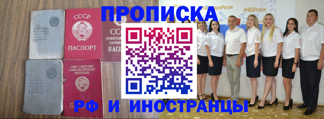 временная регистрация поиск в Ялуторовске